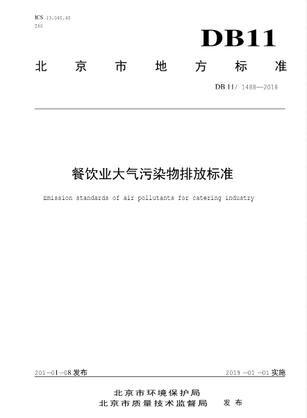新興榮福撞擊流煙罩：http://m.szyx.net.cn/Product/view/id/101.html